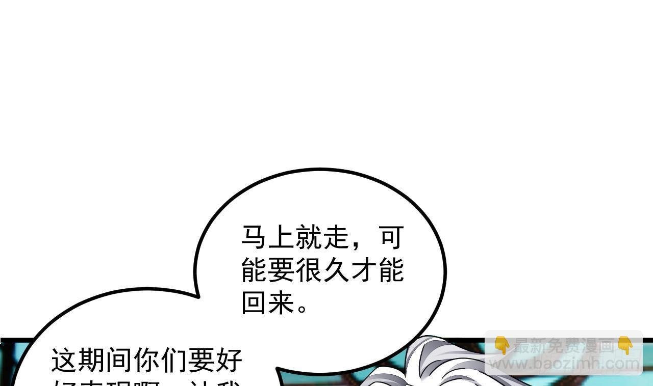 第13话 就住这里吧