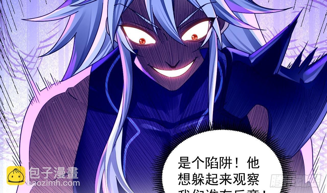 第13话 就住这里吧