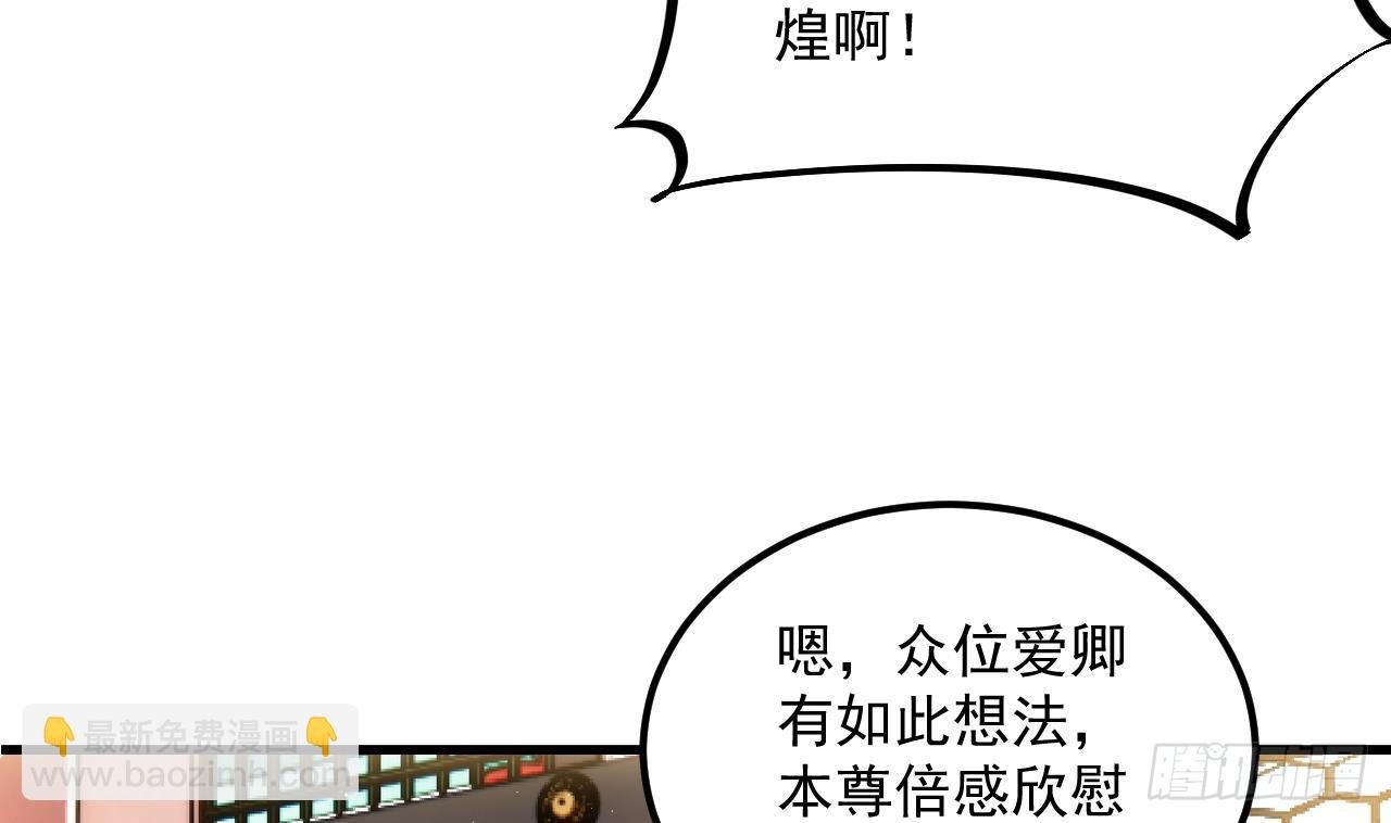 第13话 就住这里吧