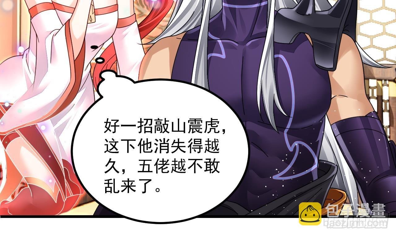 第13话 就住这里吧