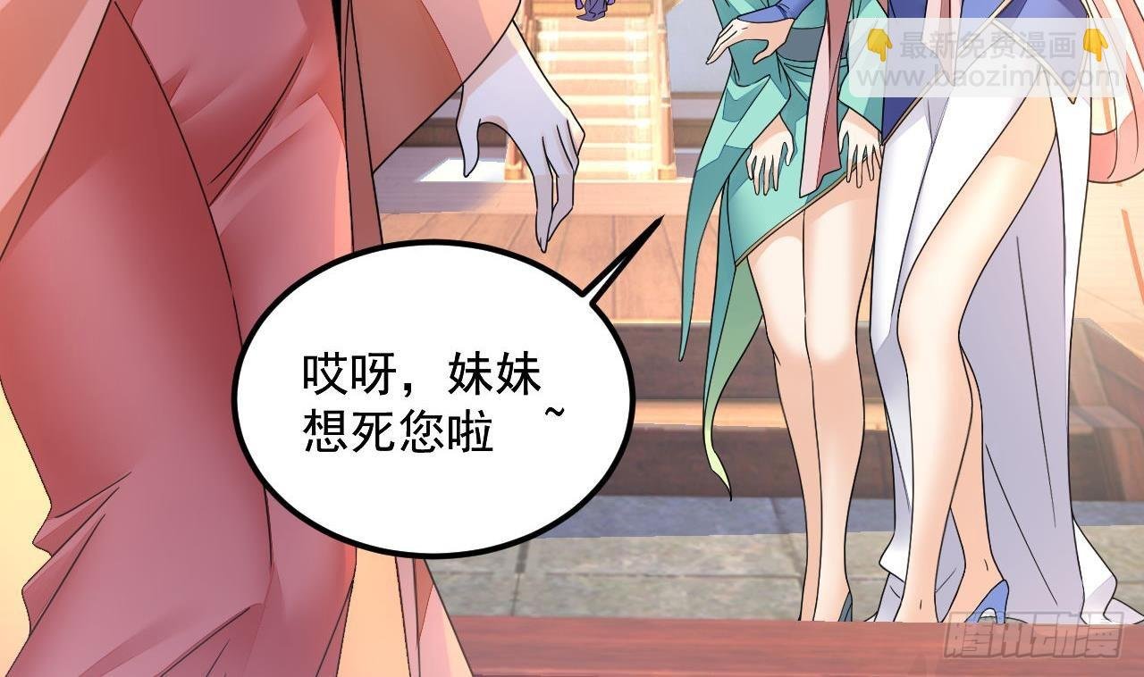 第14话 热情好客绣春楼