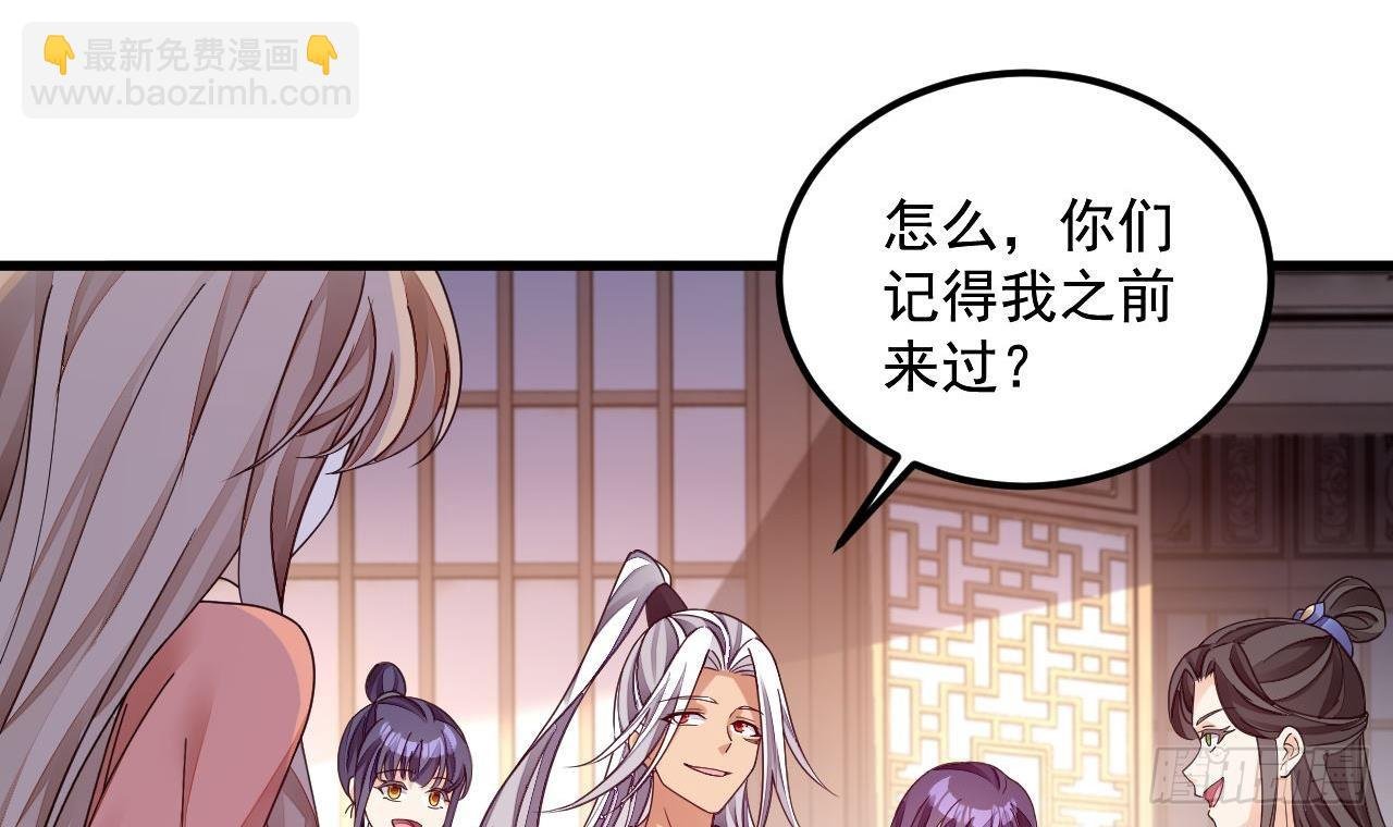 第14话 热情好客绣春楼