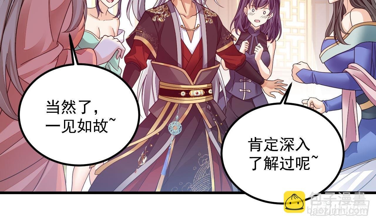第14话 热情好客绣春楼