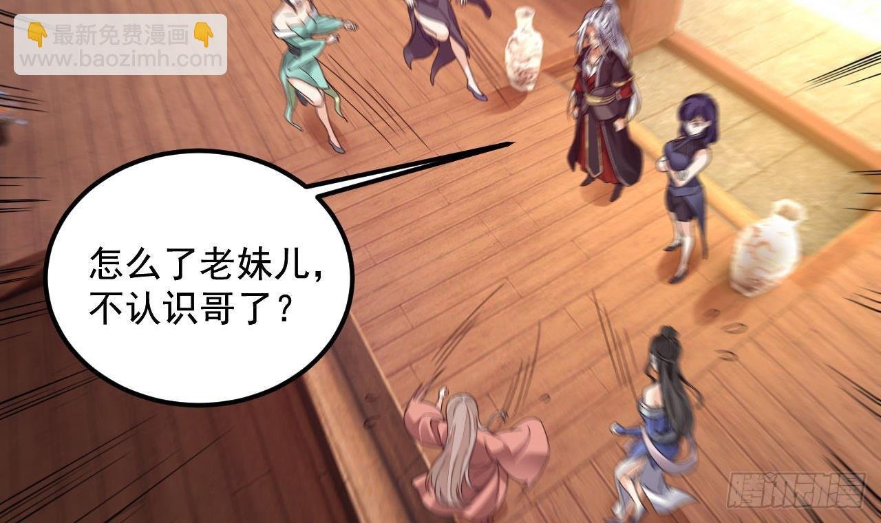 第14话 热情好客绣春楼