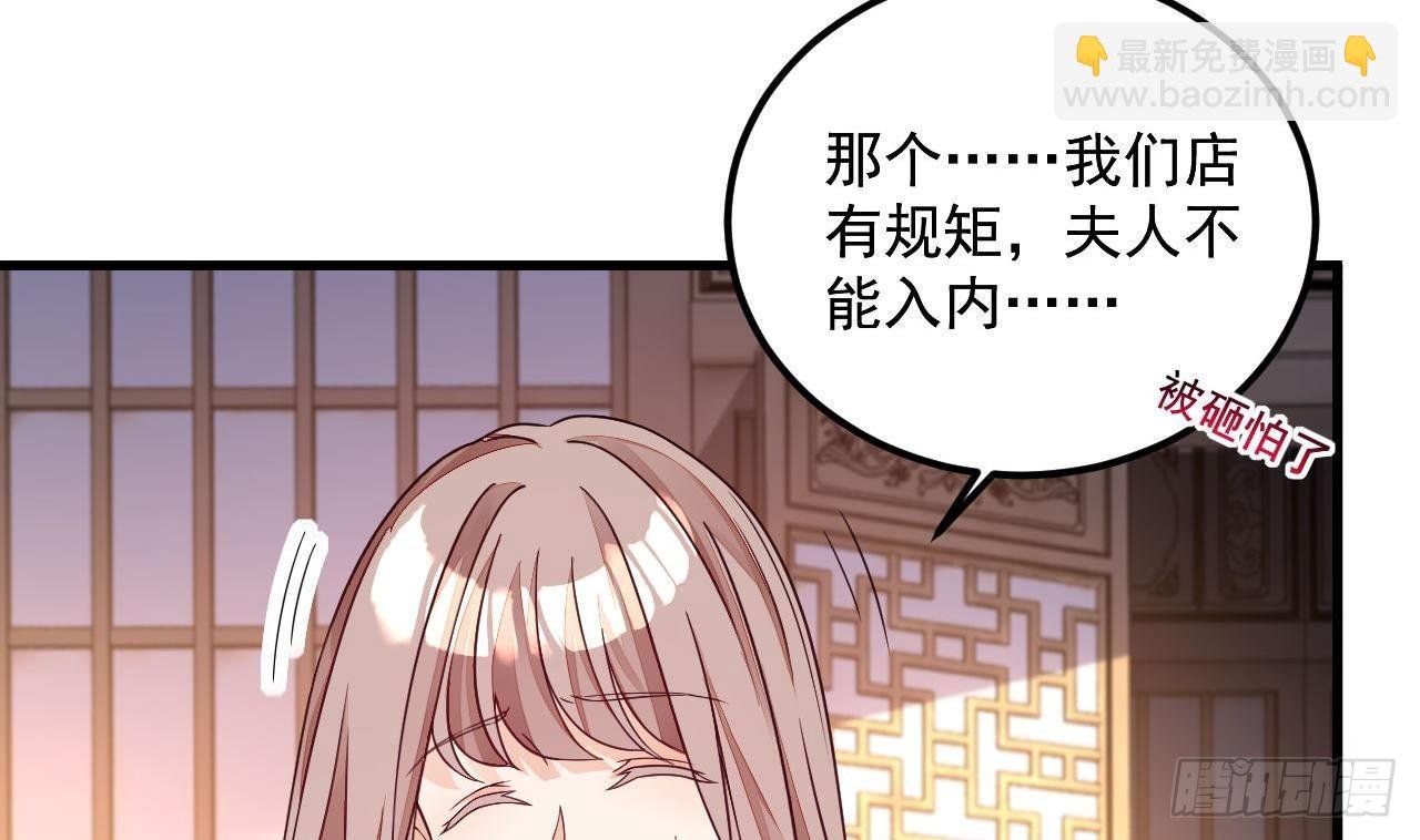 第14话 热情好客绣春楼