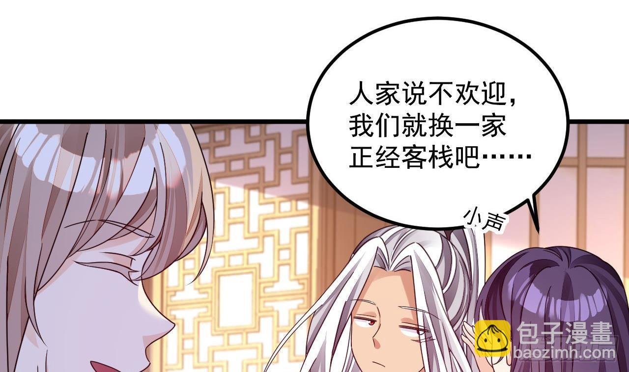 第14话 热情好客绣春楼