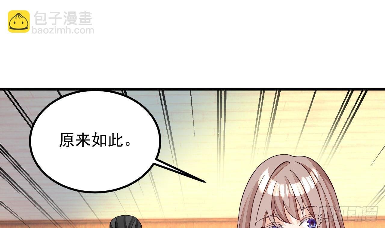 第14话 热情好客绣春楼