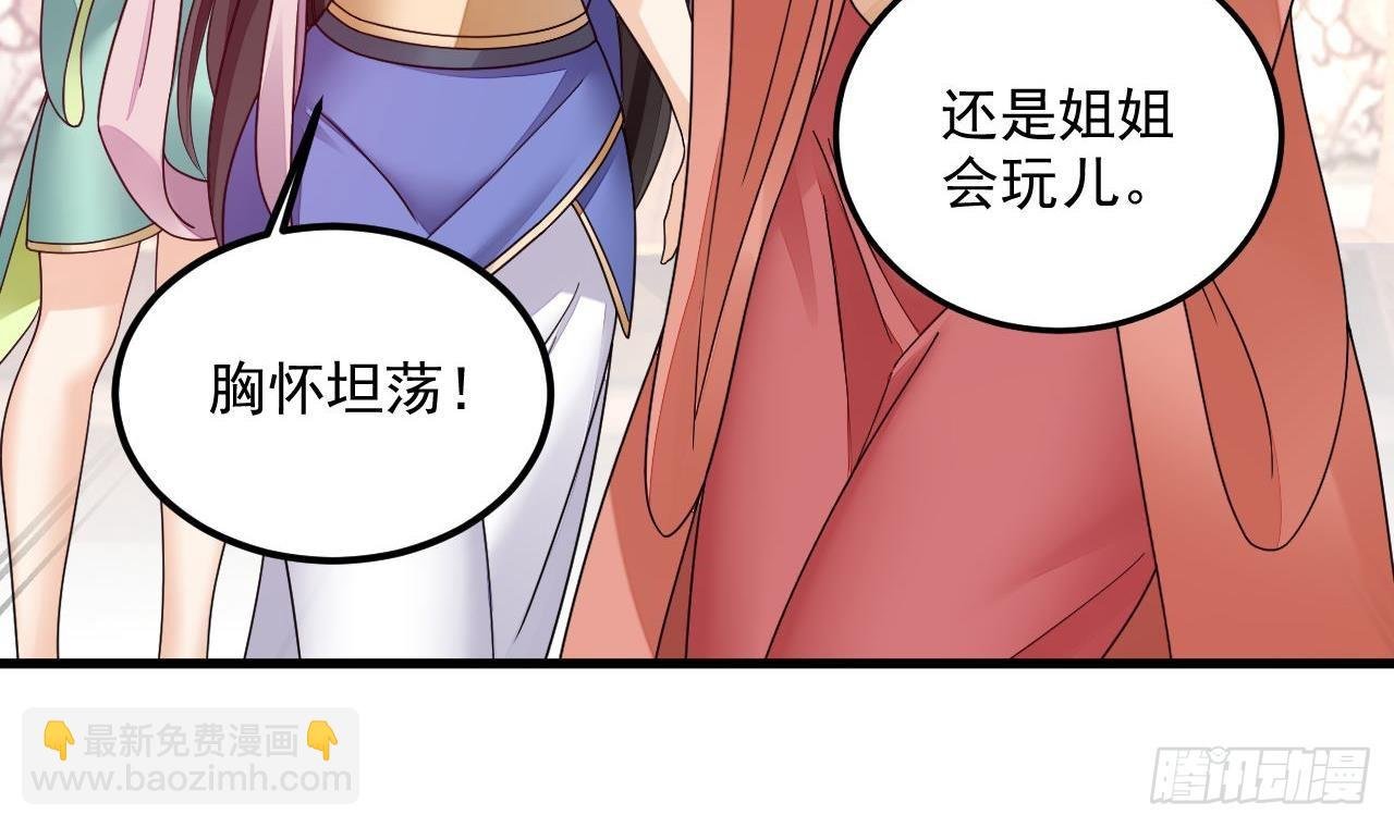 第14话 热情好客绣春楼