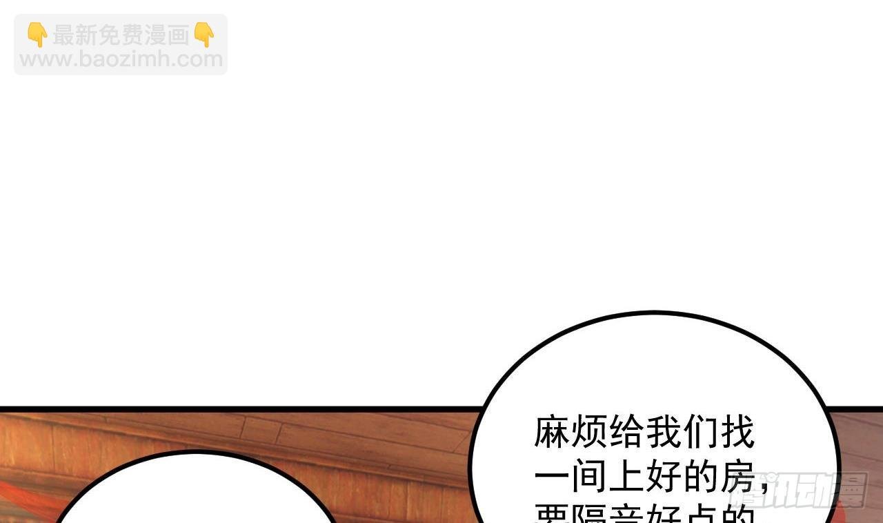 第14话 热情好客绣春楼