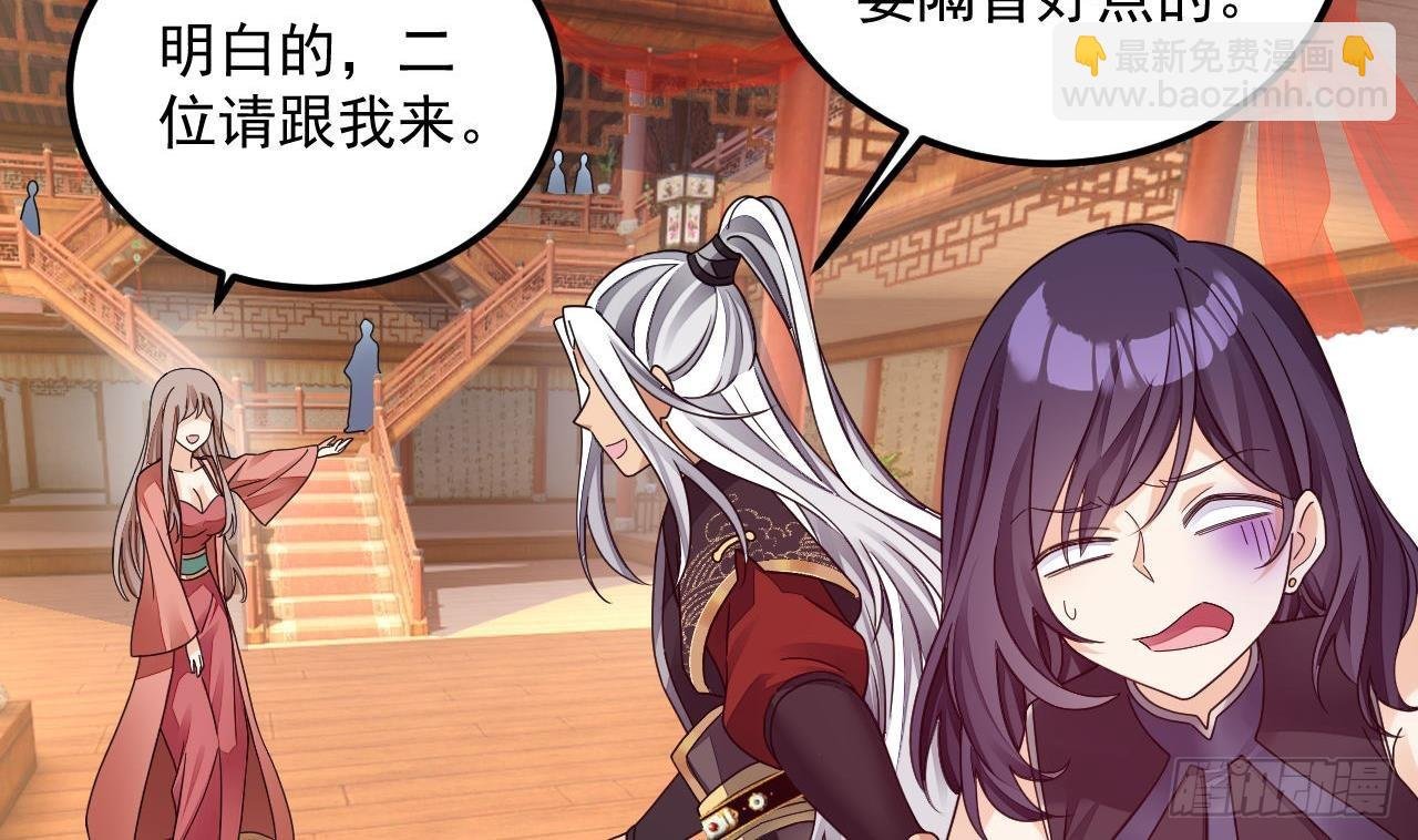 第14话 热情好客绣春楼