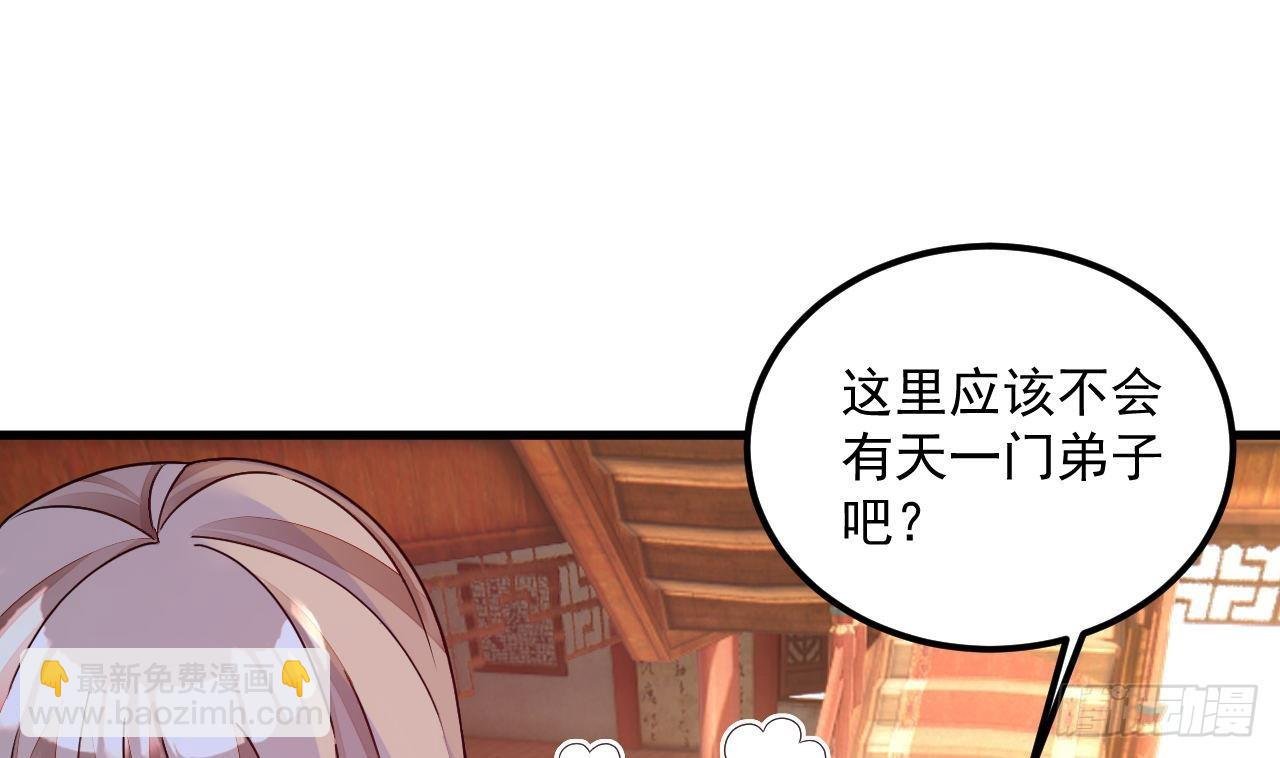 第14话 热情好客绣春楼