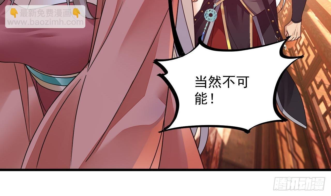 第14话 热情好客绣春楼
