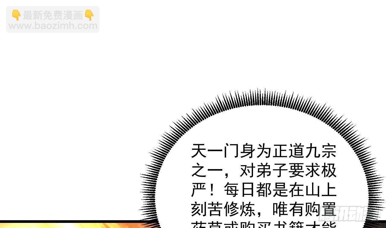 第14话 热情好客绣春楼