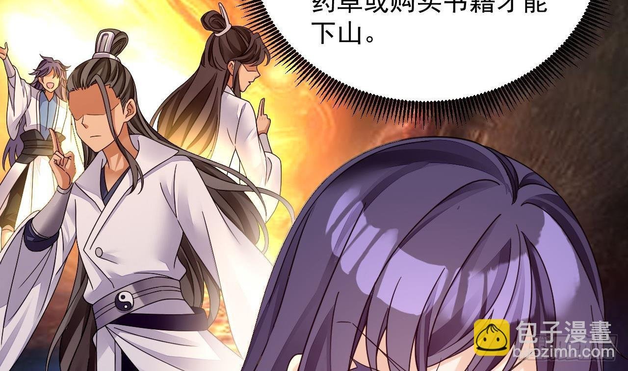 第14话 热情好客绣春楼
