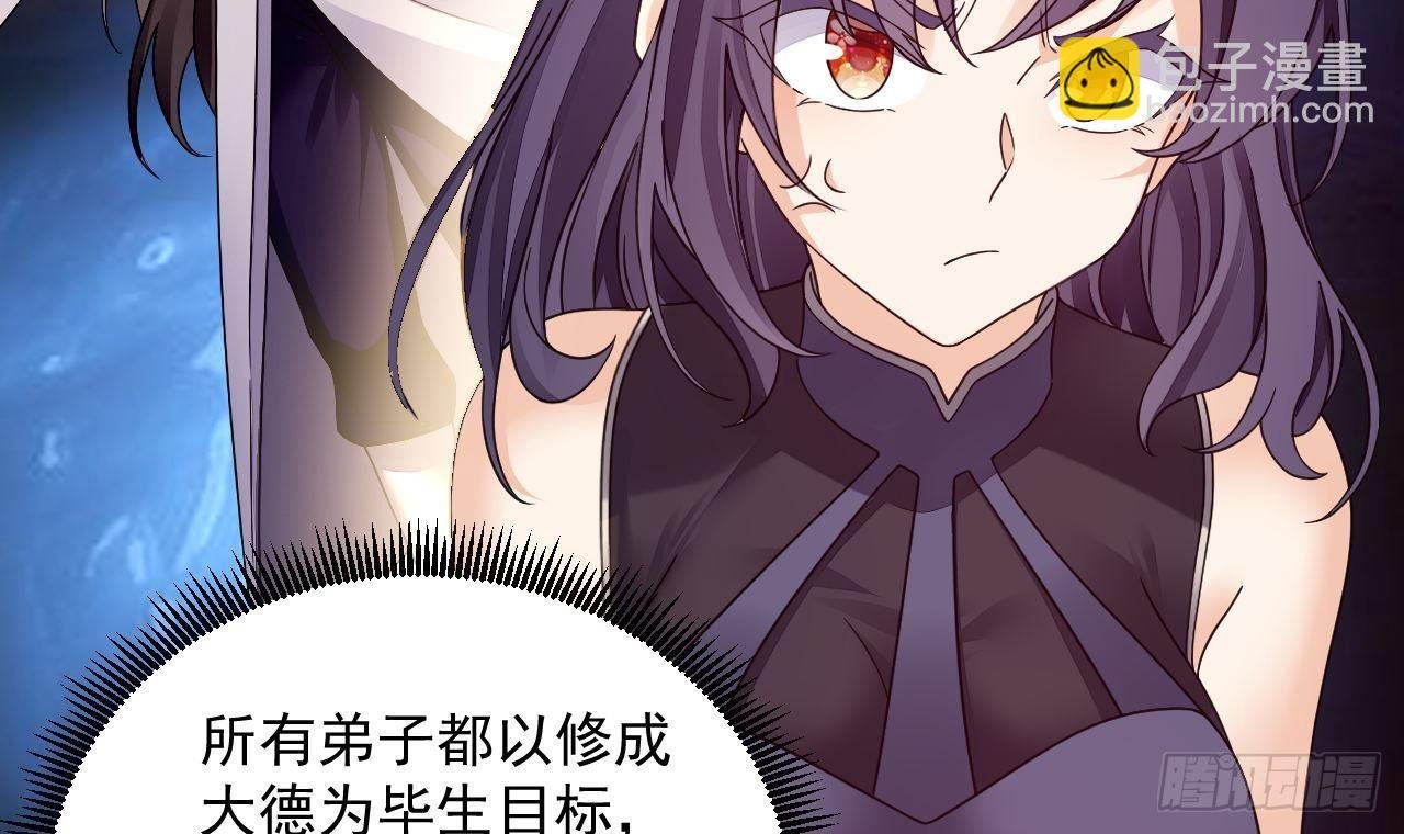 第14话 热情好客绣春楼