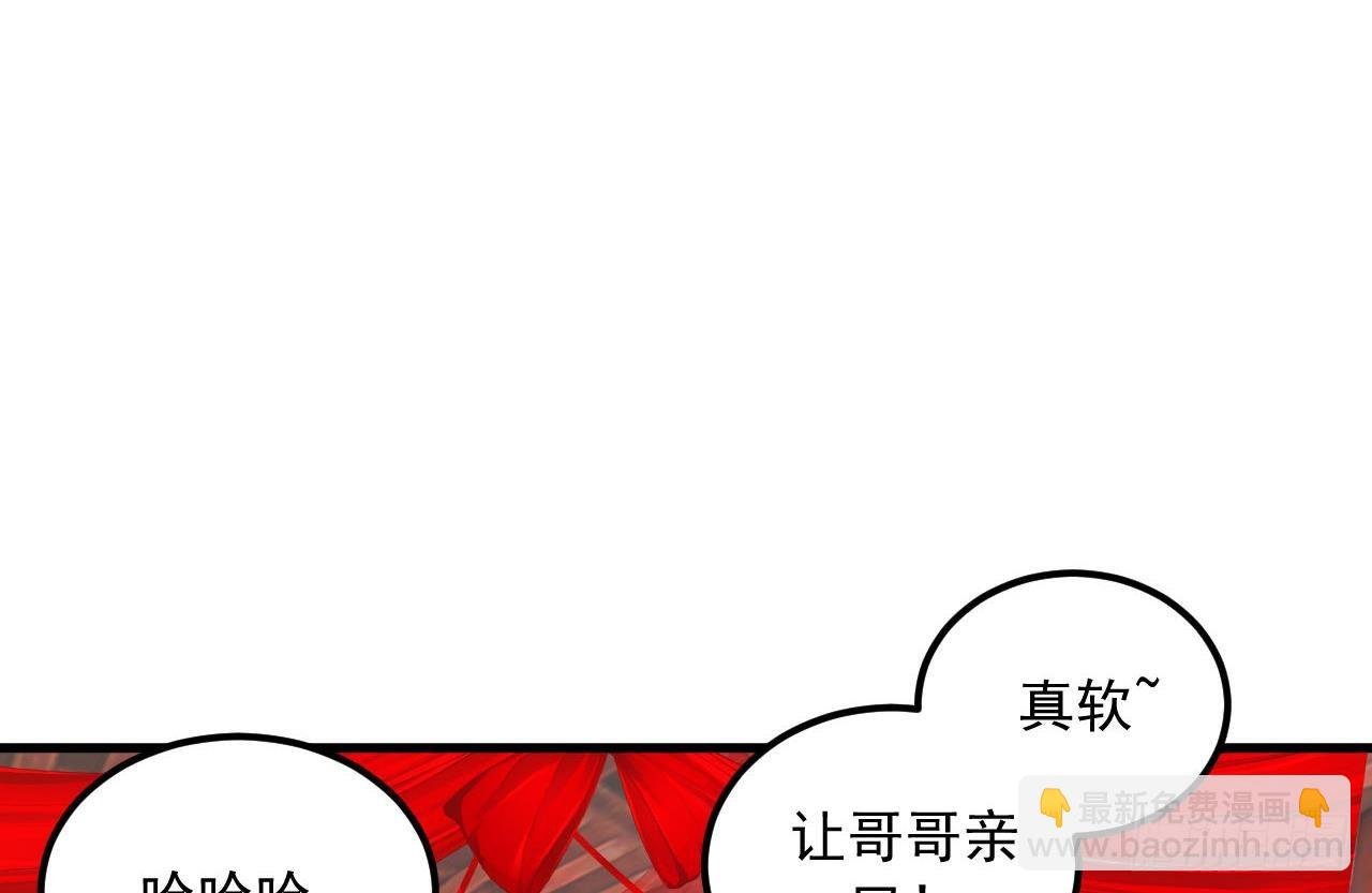 第14话 热情好客绣春楼