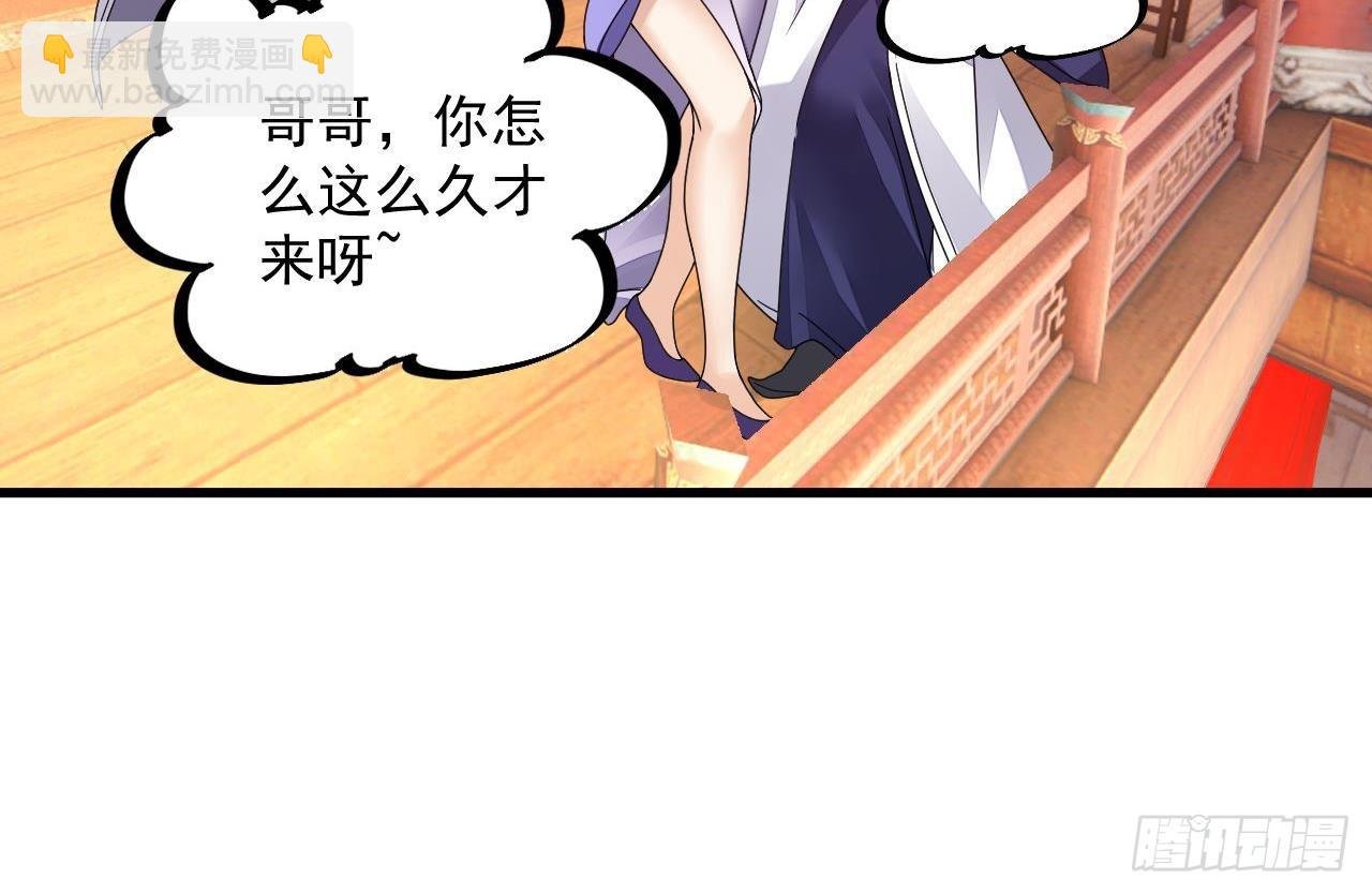 第14话 热情好客绣春楼