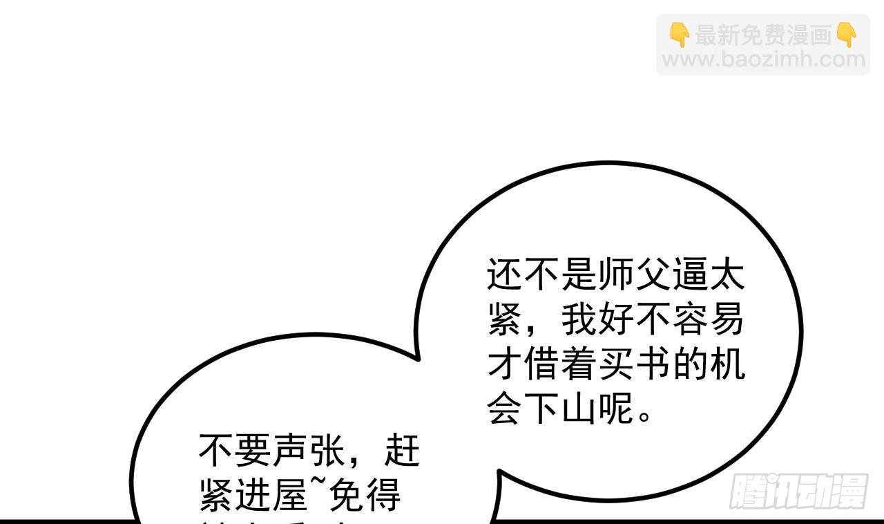 第14话 热情好客绣春楼