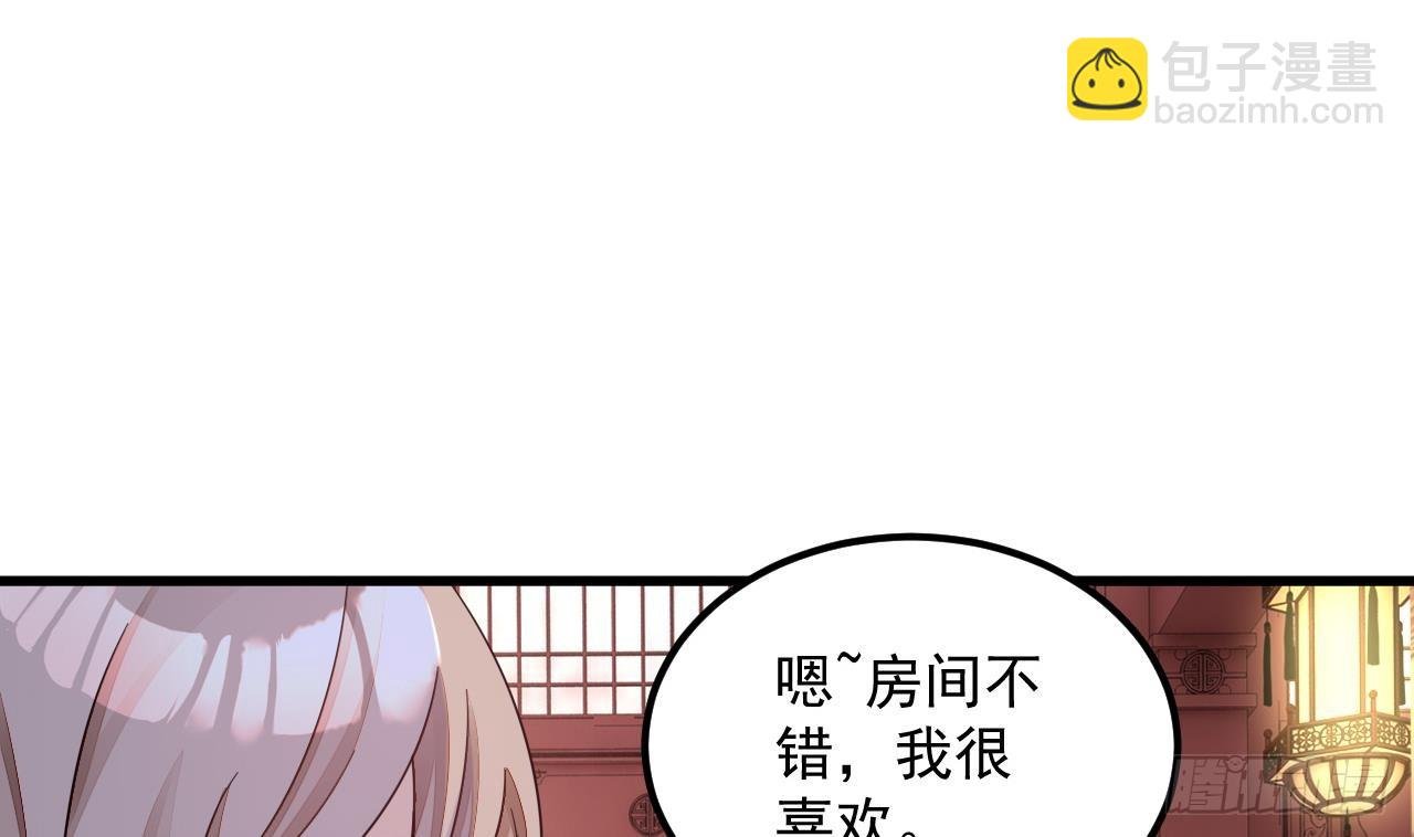 第14话 热情好客绣春楼