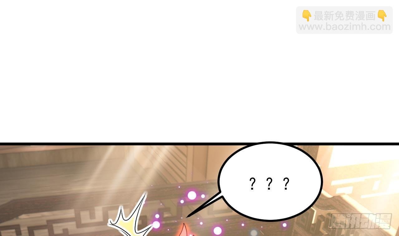 第15话 师妹啊，你就从了师哥吧