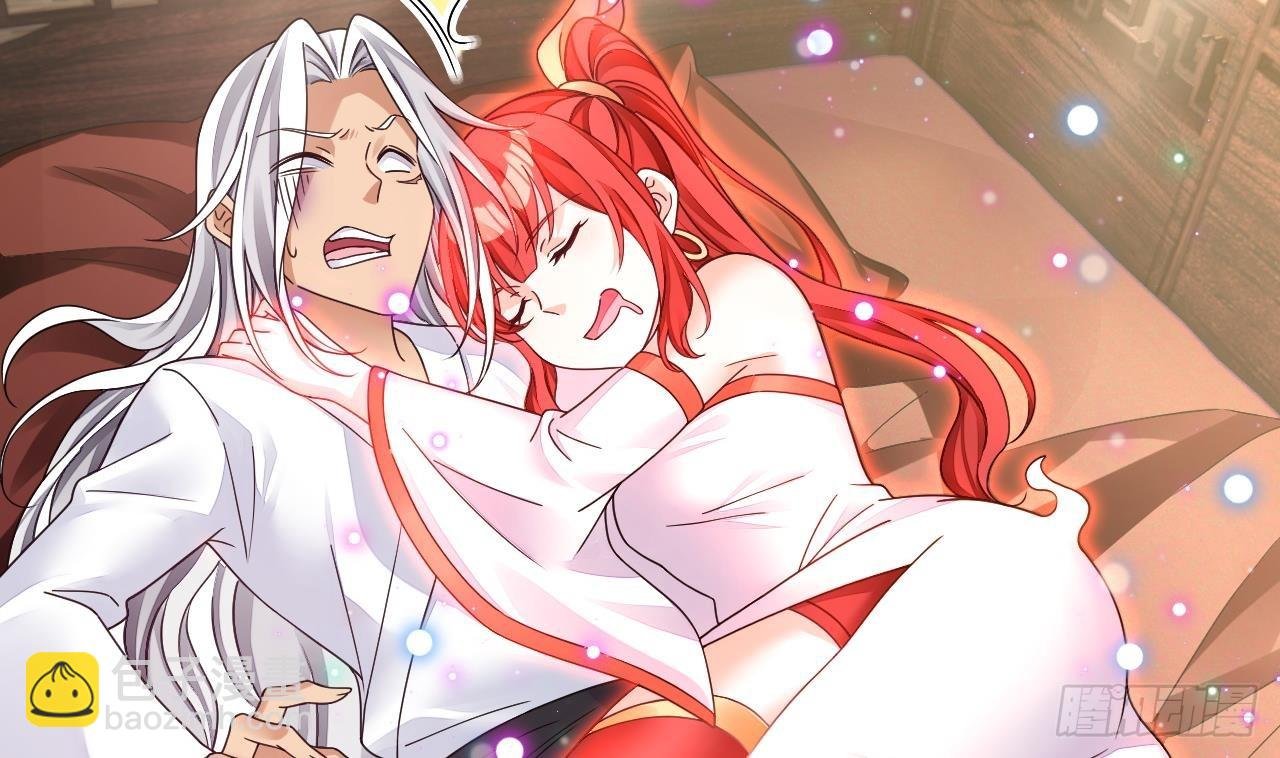 第15话 师妹啊，你就从了师哥吧