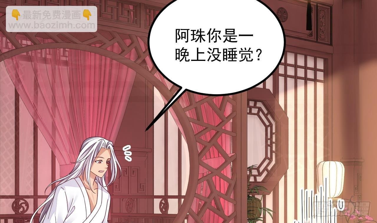 第15话 师妹啊，你就从了师哥吧