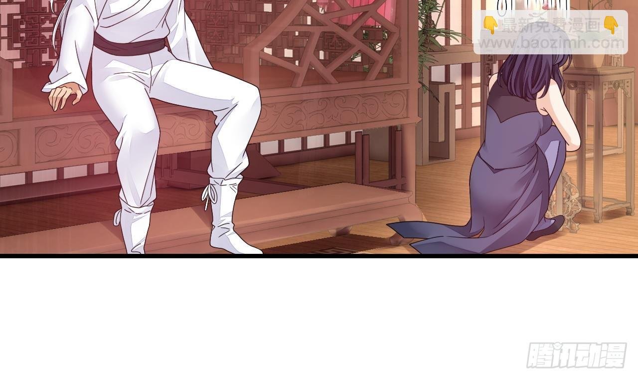 第15话 师妹啊，你就从了师哥吧
