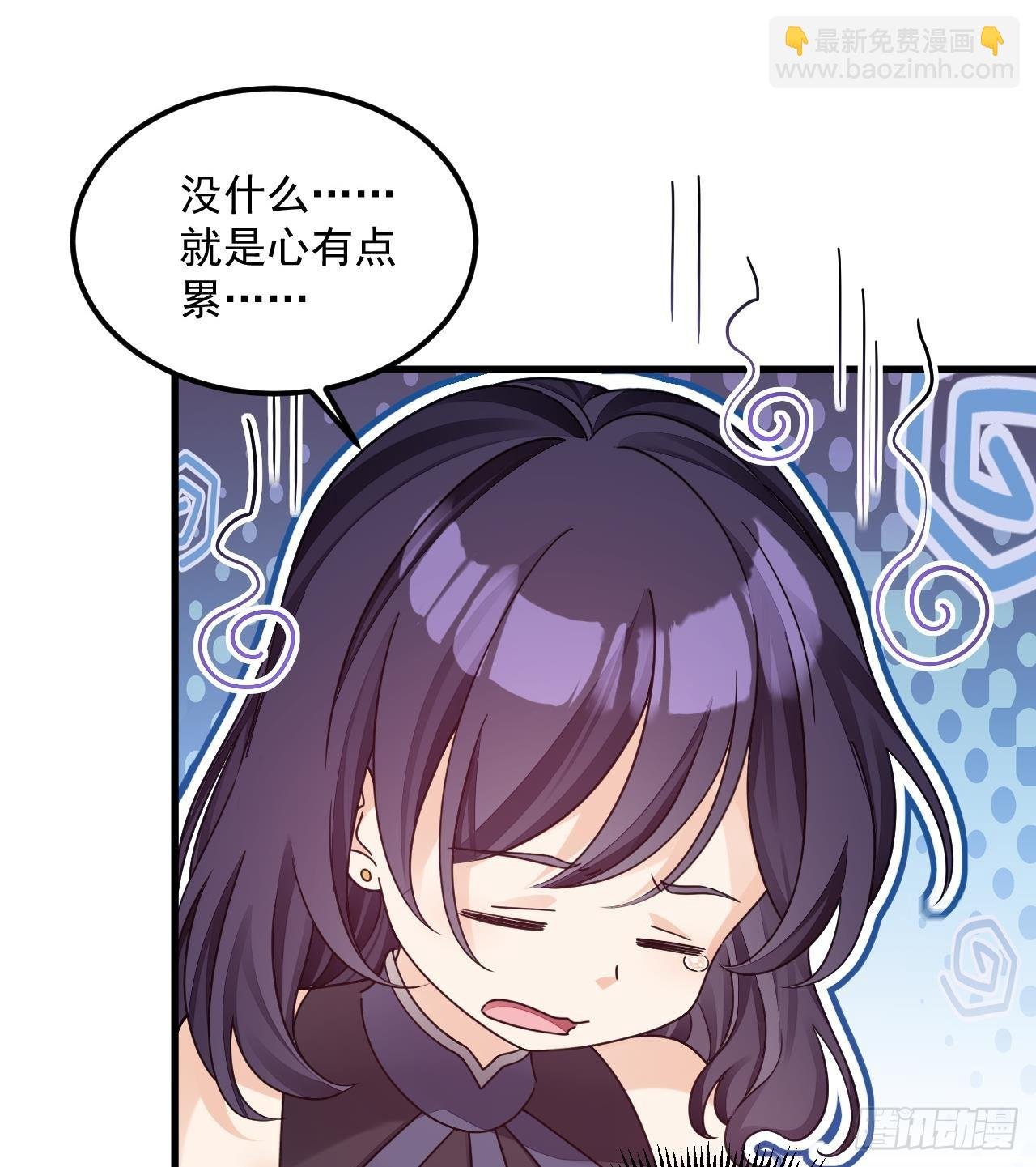 第15话 师妹啊，你就从了师哥吧