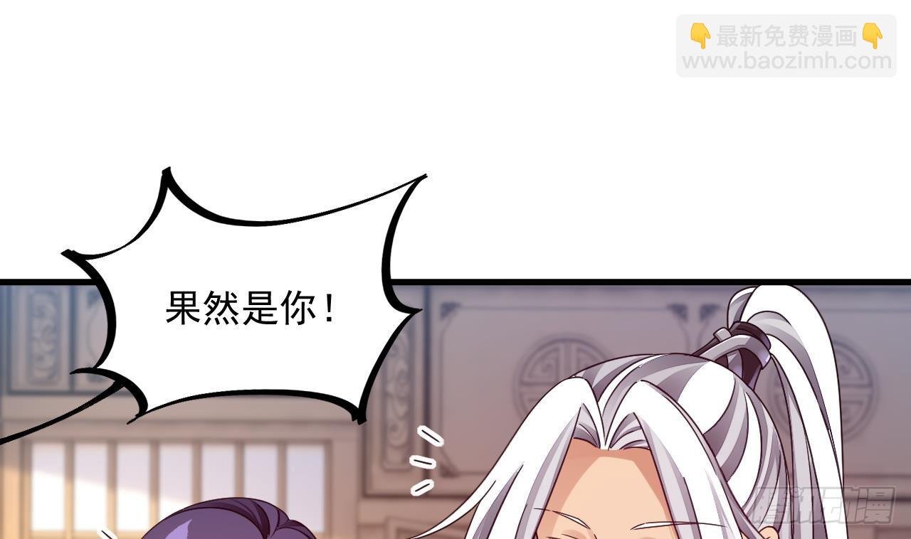 第15话 师妹啊，你就从了师哥吧