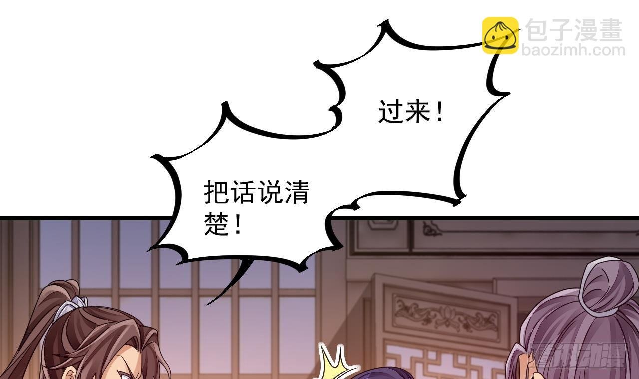 第15话 师妹啊，你就从了师哥吧