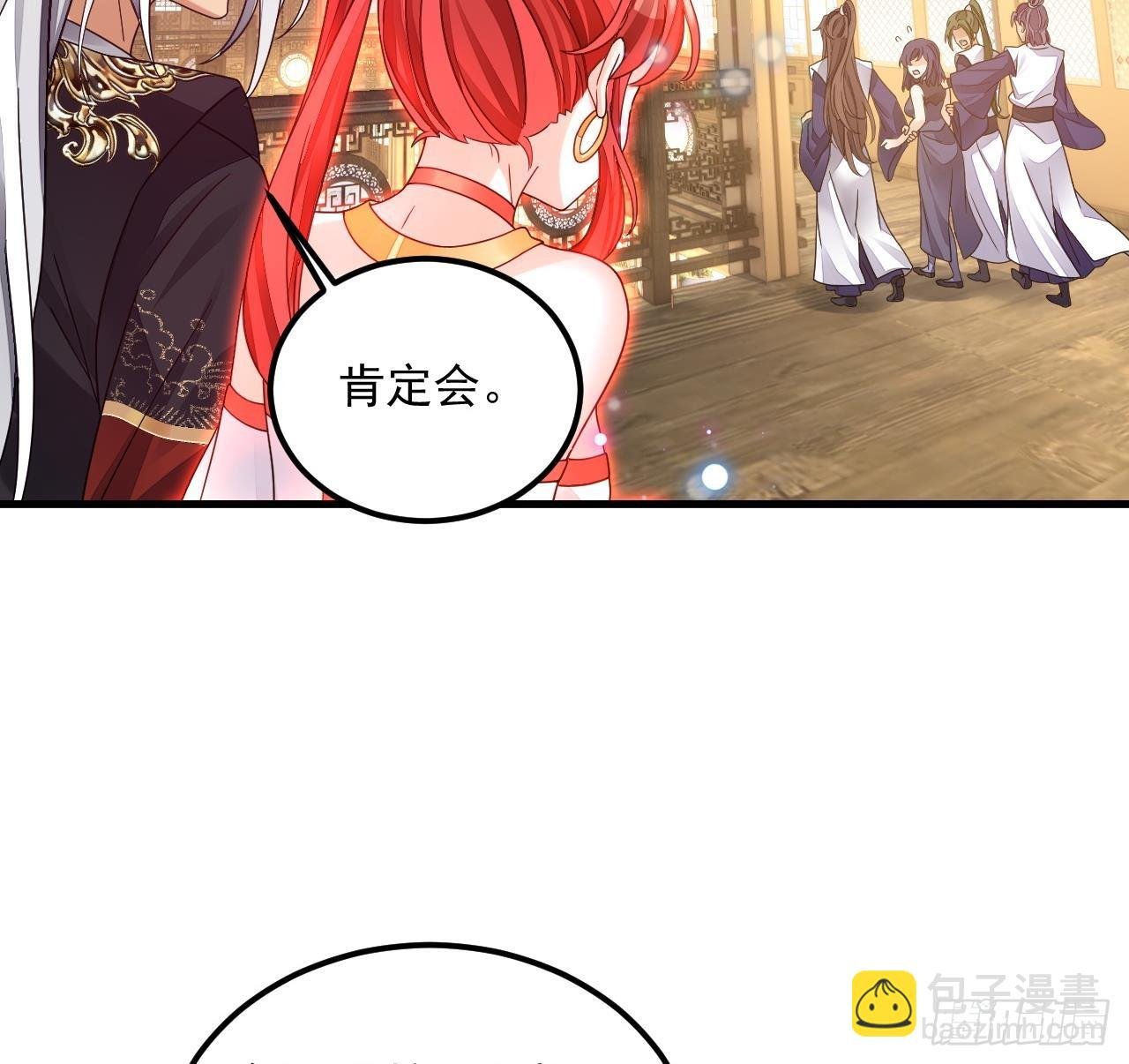 第15话 师妹啊，你就从了师哥吧