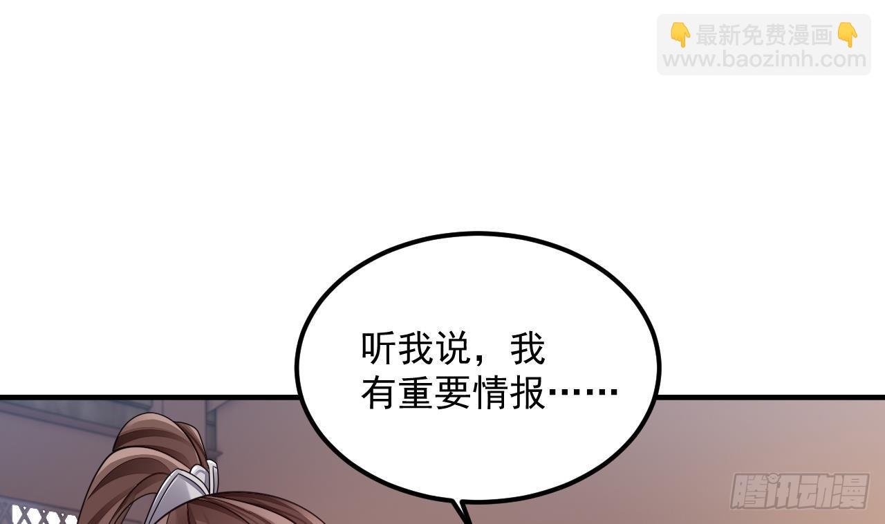 第15话 师妹啊，你就从了师哥吧