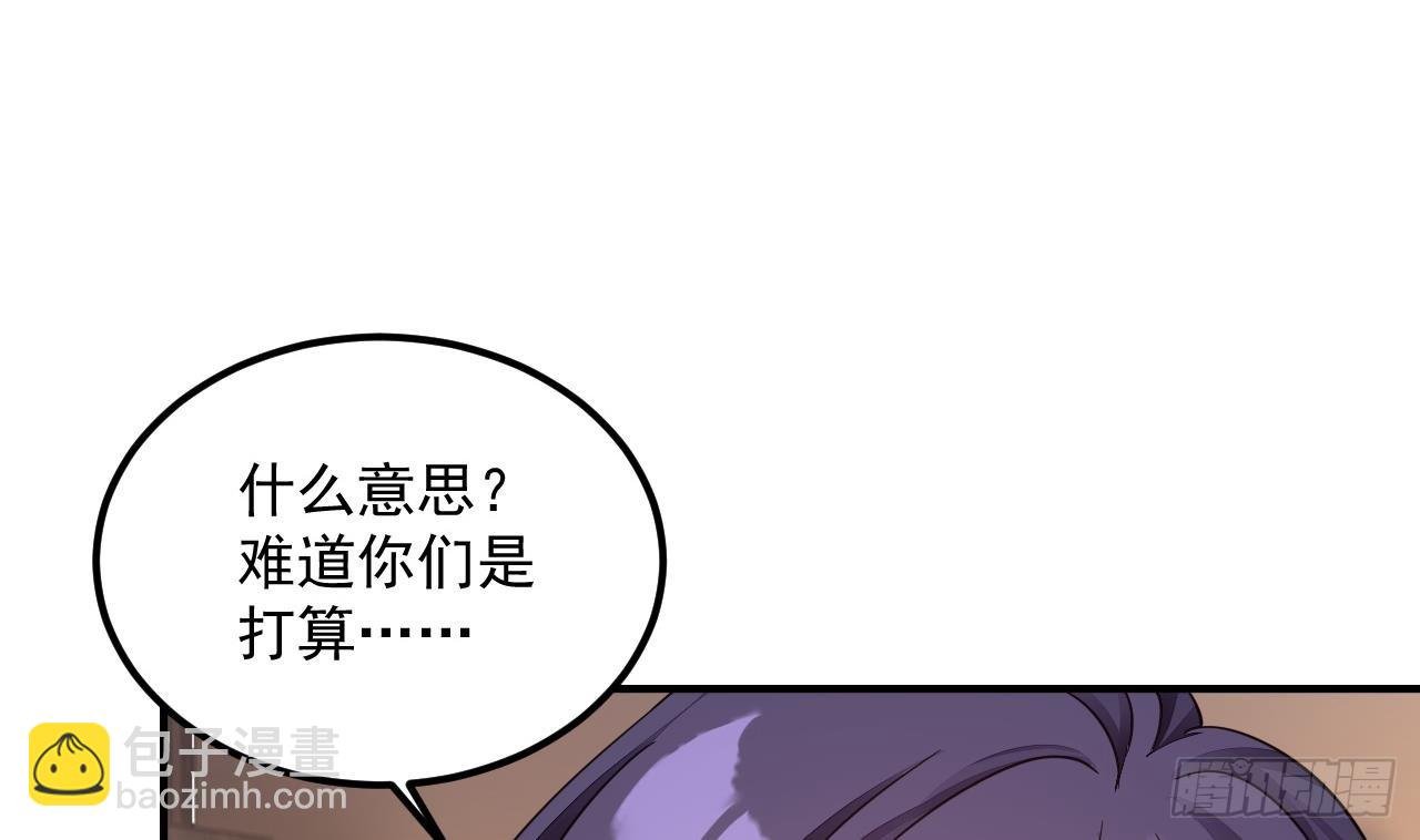 第15话 师妹啊，你就从了师哥吧