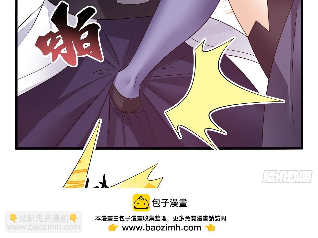 第15话 师妹啊，你就从了师哥吧