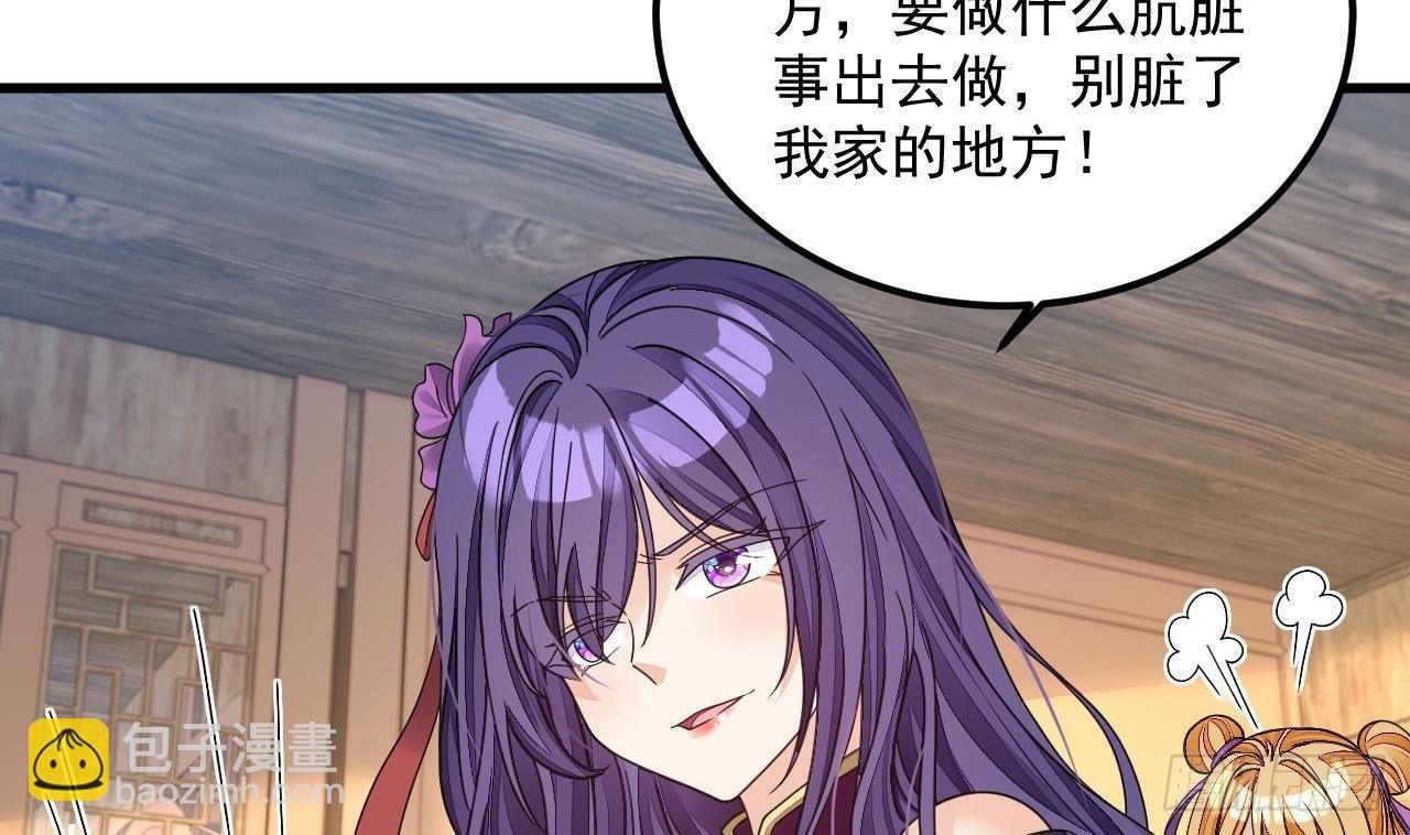 第16话 这钱我必须出