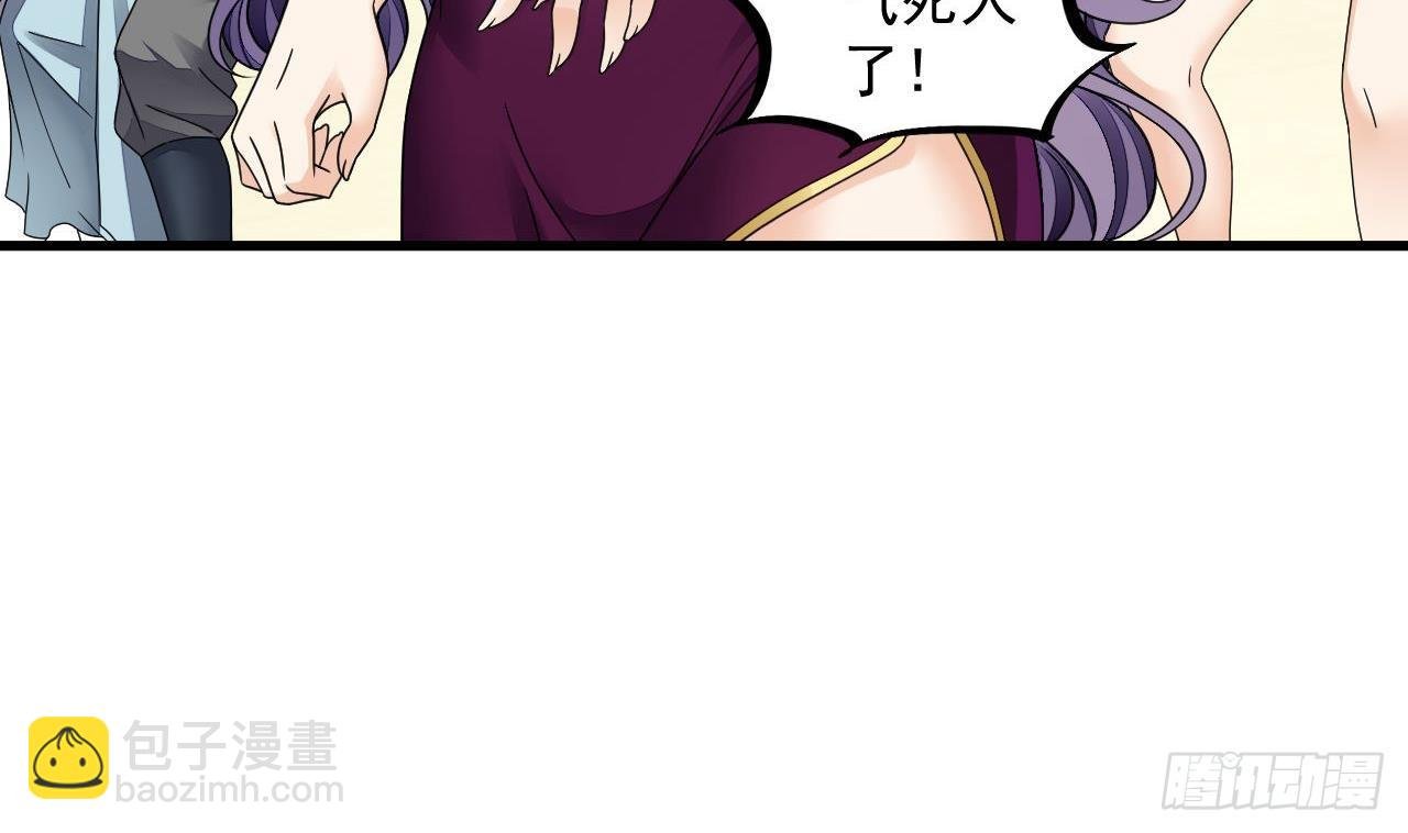 第16话 这钱我必须出