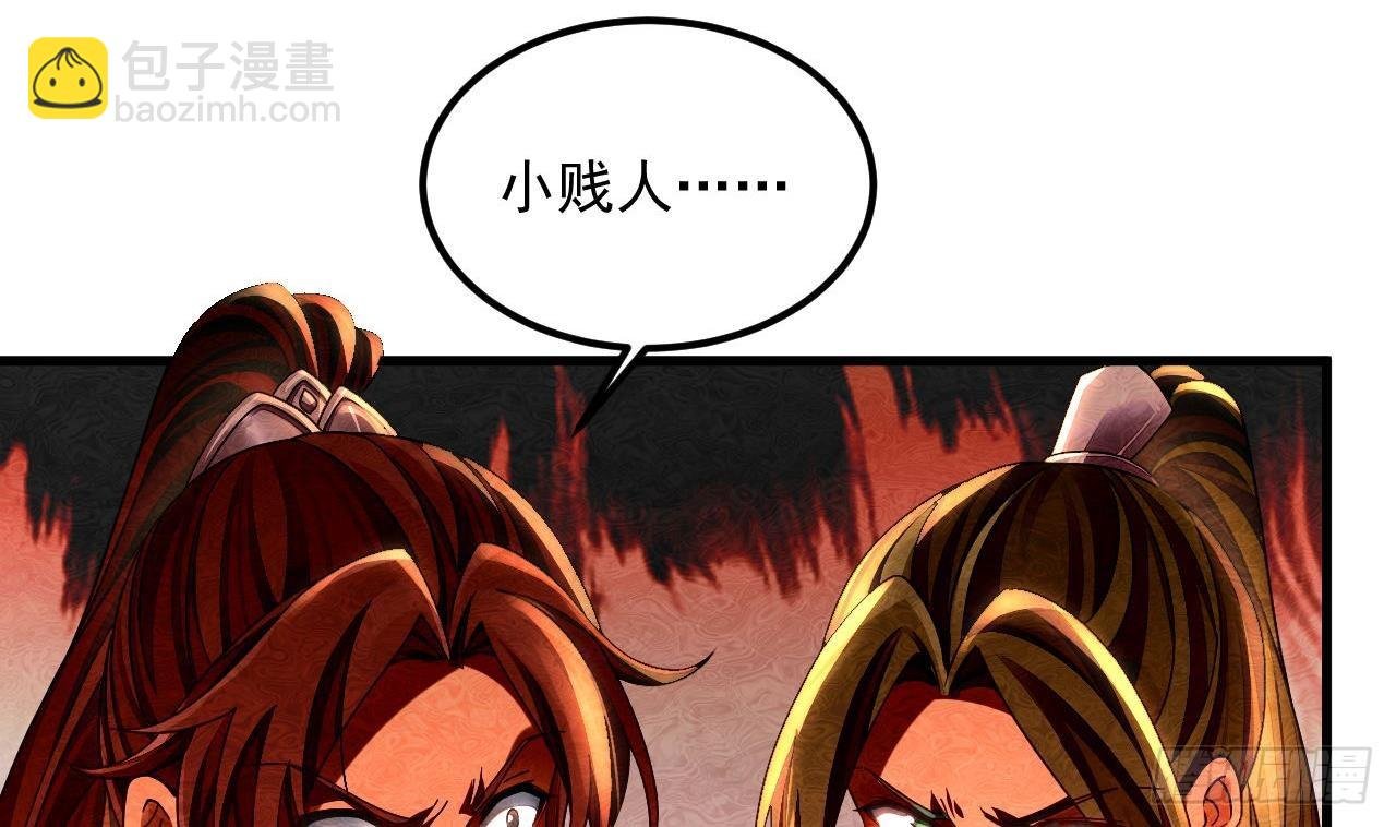 第16话 这钱我必须出