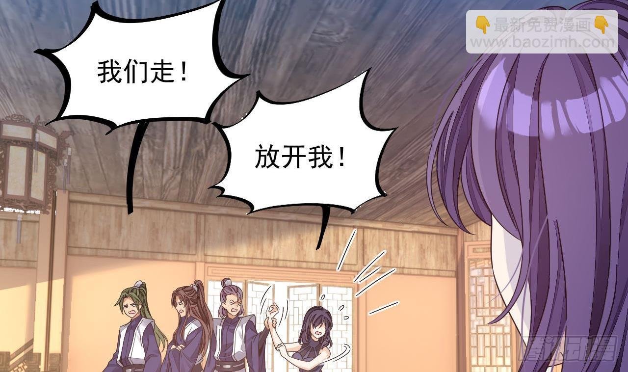 第16话 这钱我必须出