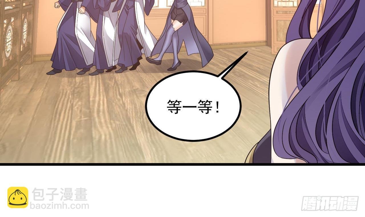 第16话 这钱我必须出
