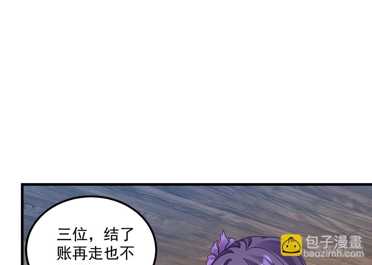 第16话 这钱我必须出