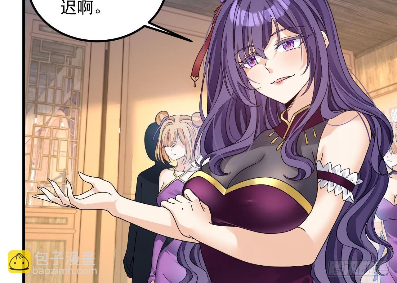 第16话 这钱我必须出