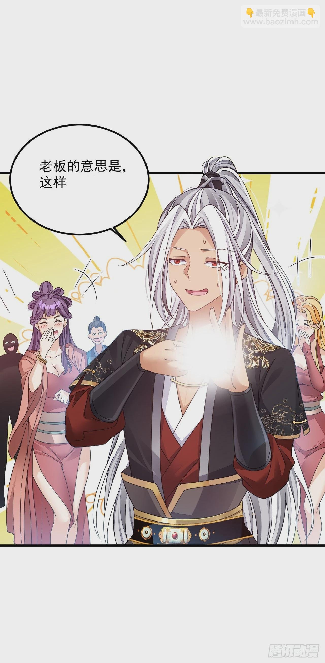 第16话 这钱我必须出