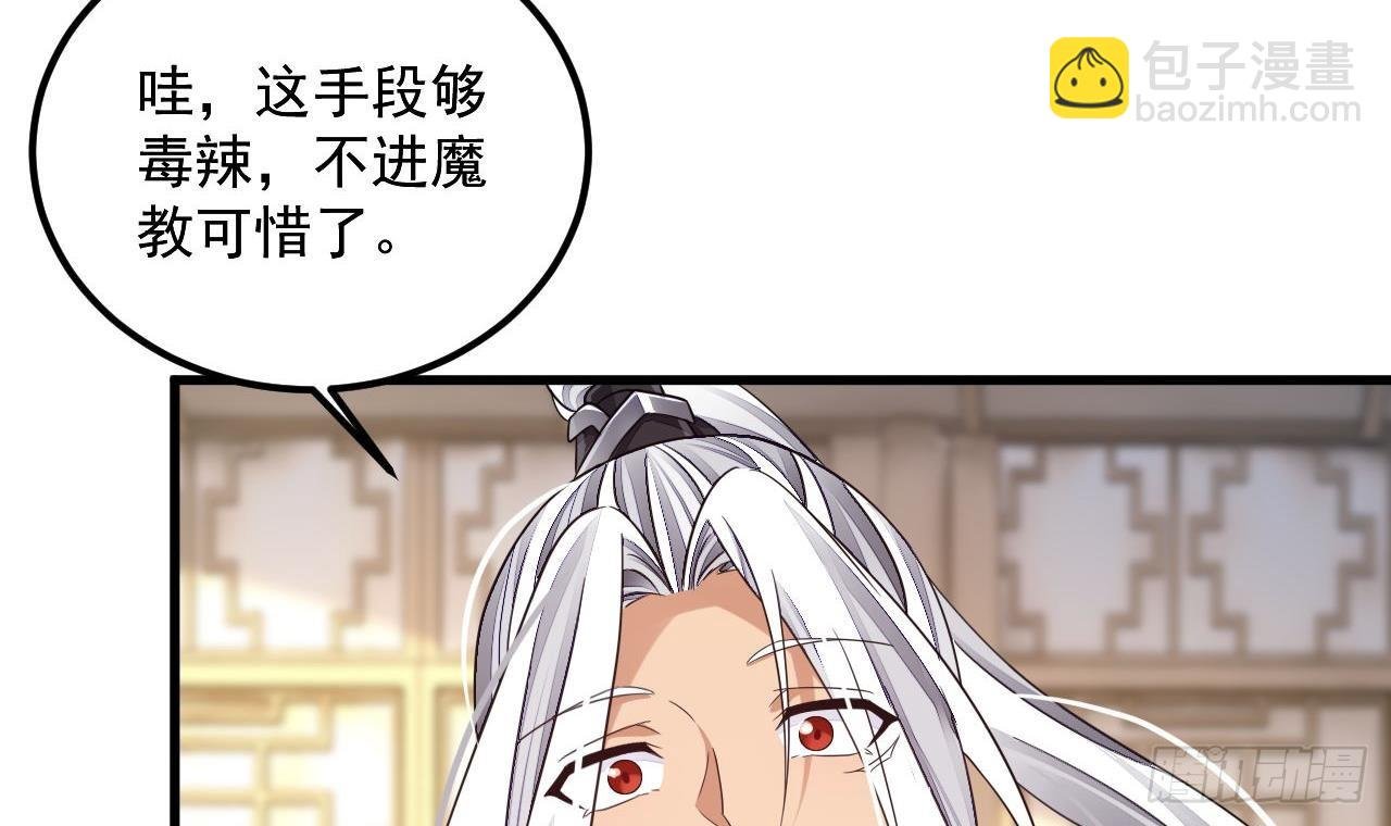 第16话 这钱我必须出