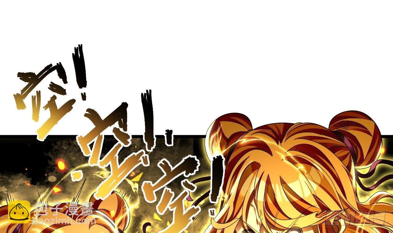 第16话 这钱我必须出
