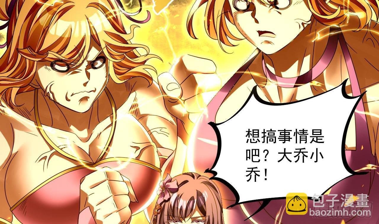 第16话 这钱我必须出