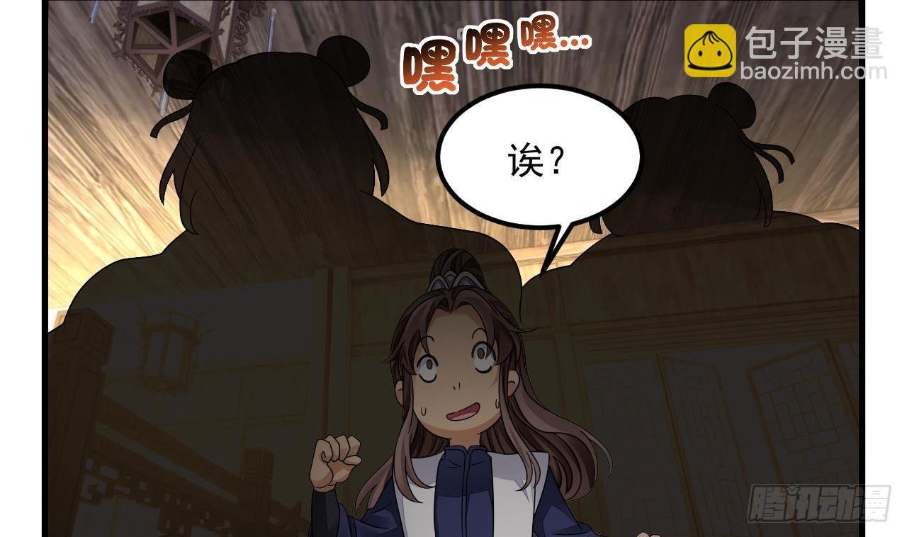 第16话 这钱我必须出
