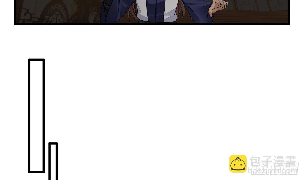 第16话 这钱我必须出