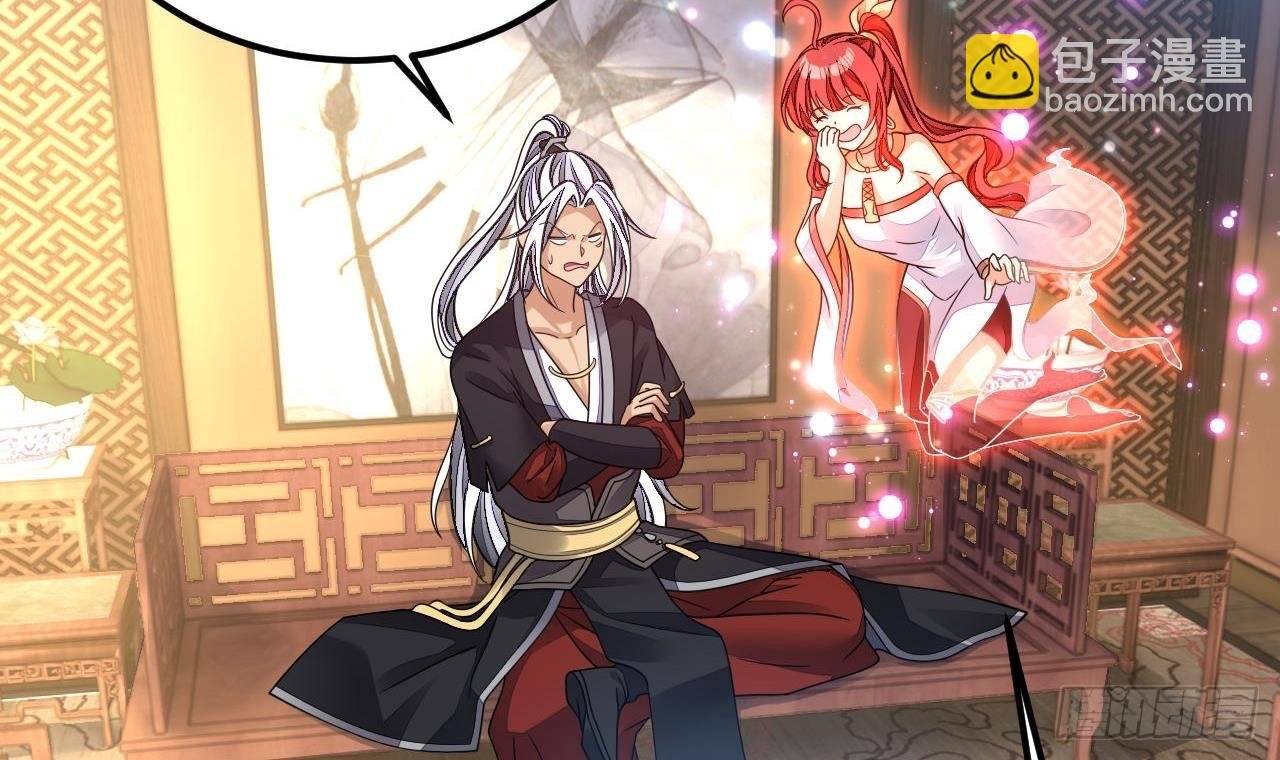 第16话 这钱我必须出
