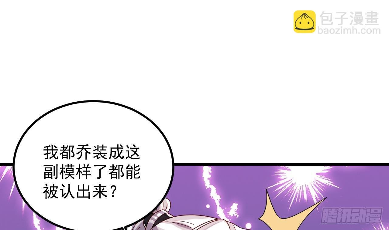 第17话 黑店！必须要砸！