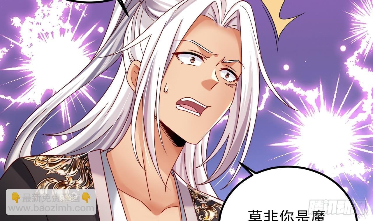 第17话 黑店！必须要砸！